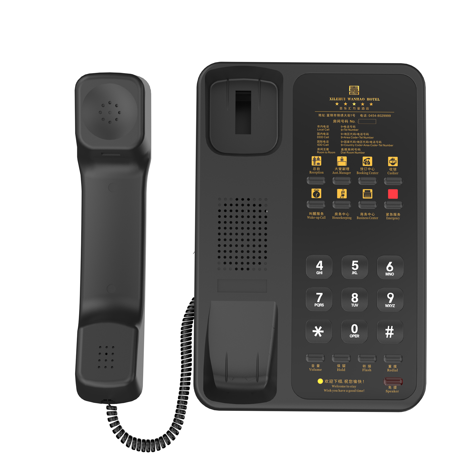 Hotel Telephone (SN-0005)