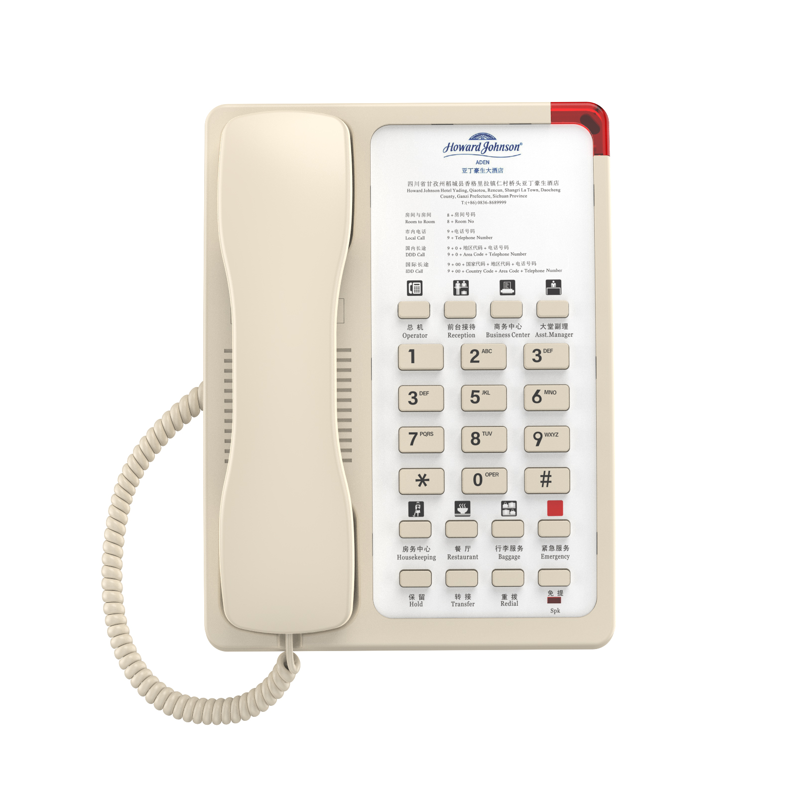 Hotel Telephone (SN-0008)